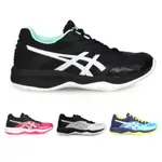 ASICS NETBURNER BALLISTIC FF 女排羽球鞋(免運 亞瑟士 【1052A002】≡排汗專家≡