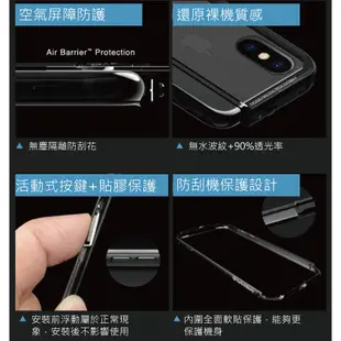 Switcheasy iPhone XS iX i8 i7 iGlass 鋁合金 玻璃殼 手機殼 防摔殼 保護殼
