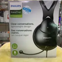 在飛比找Yahoo!奇摩拍賣優惠-現貨 視聽影訊 一年保固 Philips SHM1900 電