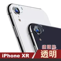 在飛比找momo購物網優惠-iPhone XR 透明高清9H鋼化玻璃鏡頭貼(iPhone