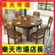 （高品質）實木餐桌椅組合伸縮折疊現代簡約家用小戶型圓形餐桌六人吃飯桌子