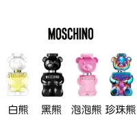 在飛比找蝦皮購物優惠-MOSCHINO 熊芯未泯２ / TOY BOY 黑熊 / 