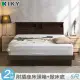 【KIKY】甄嬛可充電收納二件床組 雙人5尺(床頭箱+掀床底)