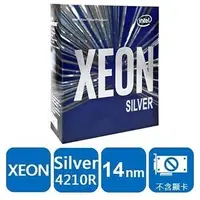 在飛比找Yahoo奇摩購物中心優惠-INTEL 盒裝 Xeon Silver 白銀級 4210R