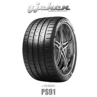 在飛比找Yahoo!奇摩拍賣優惠-《大台北》億成汽車輪胎量販中心-KUMHO輪胎 PS91 2
