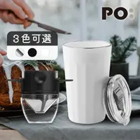 在飛比找momo購物網優惠-【PO:】不銹鋼陶瓷塗層棱角保溫咖啡杯460ml-贈咖啡濾網