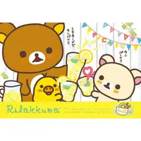 在飛比找蝦皮購物優惠-日本拼圖．Rilakkuma 拉拉熊 懶懶熊 150片絕版拼