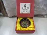 在飛比找Yahoo!奇摩拍賣優惠-二手舖 NO.6248 夢幻玫瑰花 灑金釉茶碗 茶杯 陶瓷 