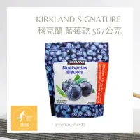 在飛比找蝦皮購物優惠-好市多代購 Costco Kirkland Signatur