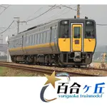 百合ヶ丘【現貨】TOMIX 98564 JR KIHA187 500系特急柴油車  基本組 (3輛) 1/150 N規