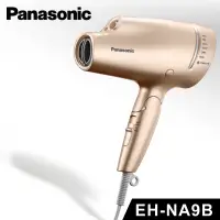 在飛比找蝦皮購物優惠-Panasonic 國際牌 奈米水離子吹風機 EH-NA9B