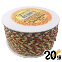 在飛比找Yahoo!奇摩拍賣優惠-五色線 五色繩 粗五色線 (2MM x 18M)/一捲入(促