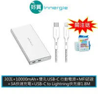 在飛比找蝦皮商城優惠-Innergie 台達電 P3 Duo 10000mAh 行