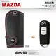 【2M2】MAZDA CX-3 CX-5 CX-9 馬自達汽車 智慧型鑰匙 鑰匙 皮套 鑰匙包 鑰匙 (9.8折)