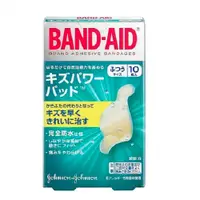 在飛比找DOKODEMO日本網路購物商城優惠-[DOKODEMO] BAND-AID 超強防水抗菌透明OK