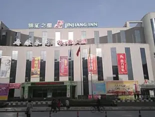 錦江之星房縣南大街店JinJiang Inn Fangxian County South St Store