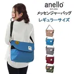 日本銷售冠軍 ANELLO AU-A0132隨身郵差包