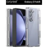 在飛比找ETMall東森購物網優惠-韓國araree適用三星折疊屏z fold5手機殼透明全包鉸