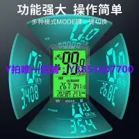 在飛比找Yahoo!奇摩拍賣優惠-自行車剎車 公路山地自行車碼表騎行測速器里程表單車邁速表記速