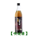 【喫健康】陳稼莊天然黑糯米醋(600CC)/玻璃瓶限制超商取貨限量3瓶