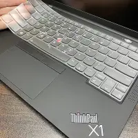 在飛比找Yahoo!奇摩拍賣優惠-鍵盤膜 聯想ThinkPad X1 Carbon 2021筆