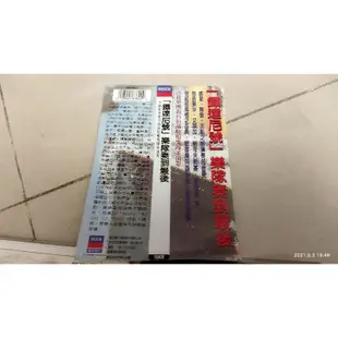 鐵達尼號    CD