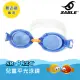 SABLE 兒童平光泳鏡SB-982T / C3藍色