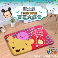 在飛比找PChome24h購物優惠-迪士尼Disney- TsumTsum系列超柔吸水地墊(小熊