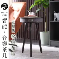 在飛比找momo購物網優惠-【METER DEER 米鹿】智能簡約高音質藍芽音響無線充電