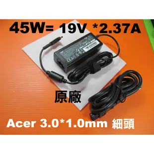 小頭 原廠 acer 65W S5-391 變壓器 S7-391 S7-392 P3-131 P3-171 R7-571