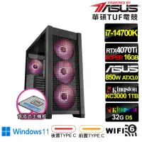 在飛比找momo購物網優惠-【華碩平台】i7廿核 RTX 4070TI SUPER Wi