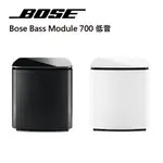 蝦幣十倍【BOSE】BASS MOD 700 黑/白 無線低音箱 家庭影院系列 玻璃頂層設計 消除失真