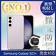 Samsung 三星 Galaxy S23+6.6吋日系TPU吸震防摔保護殼 (全軟式)INGENI (7.5折)