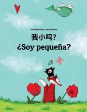 Wo xiao ma? Soy pequea?: Chinese/Mandarin Chinese [Simplified]-Spanish (Espa?ol)