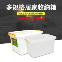 在飛比找蝦皮購物優惠-台灣現貨 妙用整理箱 滑輪整理箱 收納置物箱 小物箱 透明箱