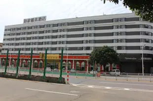 如家精選酒店(順德大良客運總站店)Home Inn Select (Shunde Daliang Bus Terminal)