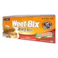 在飛比找Coupang 酷澎優惠-Sanitarium 欣善怡 Weet Bix 澳洲全穀片 