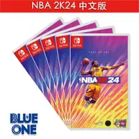在飛比找蝦皮商城優惠-Switch NBA 2K24 中文版 BlueOne 電玩