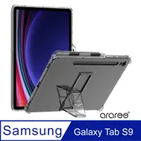 在飛比找PChome24h購物優惠-Araree 三星 Galaxy Tab S9 平板抗震支架