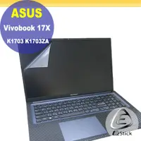 在飛比找PChome24h購物優惠-ASUS VivoBook 17 K1703 K1703ZA