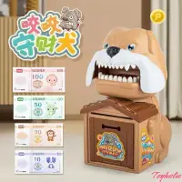 在飛比找蝦皮購物優惠-Toys 進口新款 ATM Safe With Dog Bi