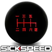 BLACK/ RED INLAY MANUAL SHIFT KNOB FOR 6 SPEED REVERSE SHORT THROW 10X1.5 S12 (for: Honda)