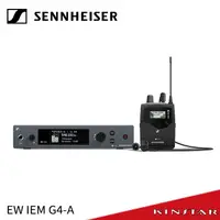 在飛比找蝦皮購物優惠-SENNHEISER EW IEM G4-A 無線監聽系統 