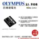 ROWA 樂華 For OLYMPUS LI-90B Li90B 電池