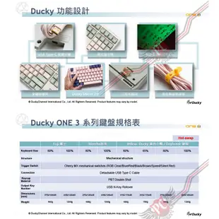 創傑 Ducky One 3 YELLOW 黃色小鴨 RGB 熱插拔 有線電競機械式鍵盤 PCPARTY