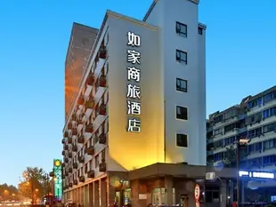 如家商旅酒店(杭州文二路沈塘橋地鐵站店)(原杭州文二路莫干山路博庫書城店)Home Inn Selected (Hangzhou Wen'er Road Shentangqiao Metro Station)