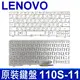 LENOVO 聯想 IdeaPad 110S-11 繁體中文 鍵盤 110S 110S-11IBR 110S-11IBY LCM15J1 LCM15J13RC-H273 FRU5N20M53667