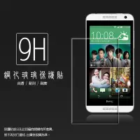 在飛比找蝦皮購物優惠-HTC Desire 610 鋼化玻璃保護貼/鋼化膜/9H/