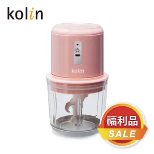 [福利品]【Kolin】歌林無線玻璃食物調理機KJE-MN601P USB充電 研磨機 絞肉機 切碎機