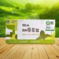 在飛比找蝦皮購物優惠-『南農電舖』 關西鎮農會 仙草茶[茶包] 燒仙草仙草粉仙草茶